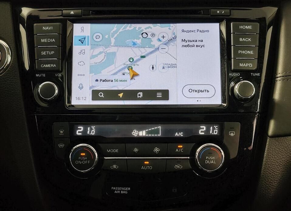 Nissan Qashqai, II Рестайлинг 2.0 CVT (144 л.с.)