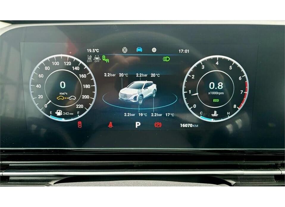 Omoda C5, I 1.5 CVT (147 л.с.)