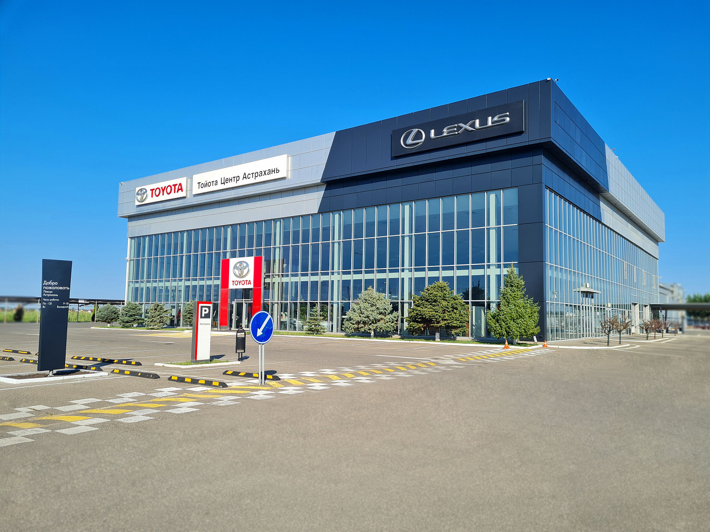 Лексус – Астрахань