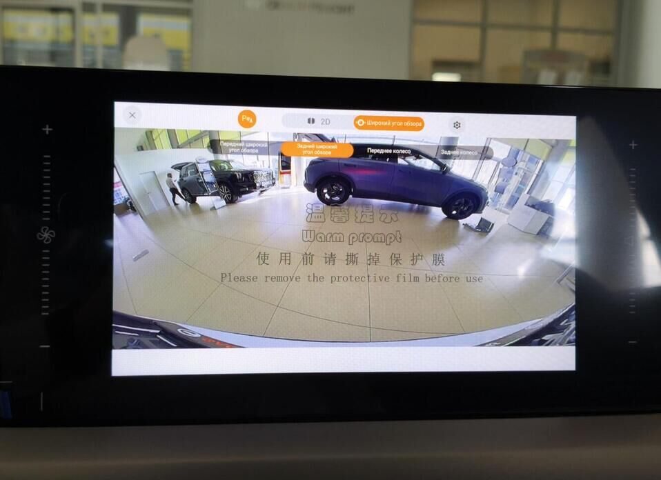 GAC GS4 2.0 AT (231 л.с.) 4WD