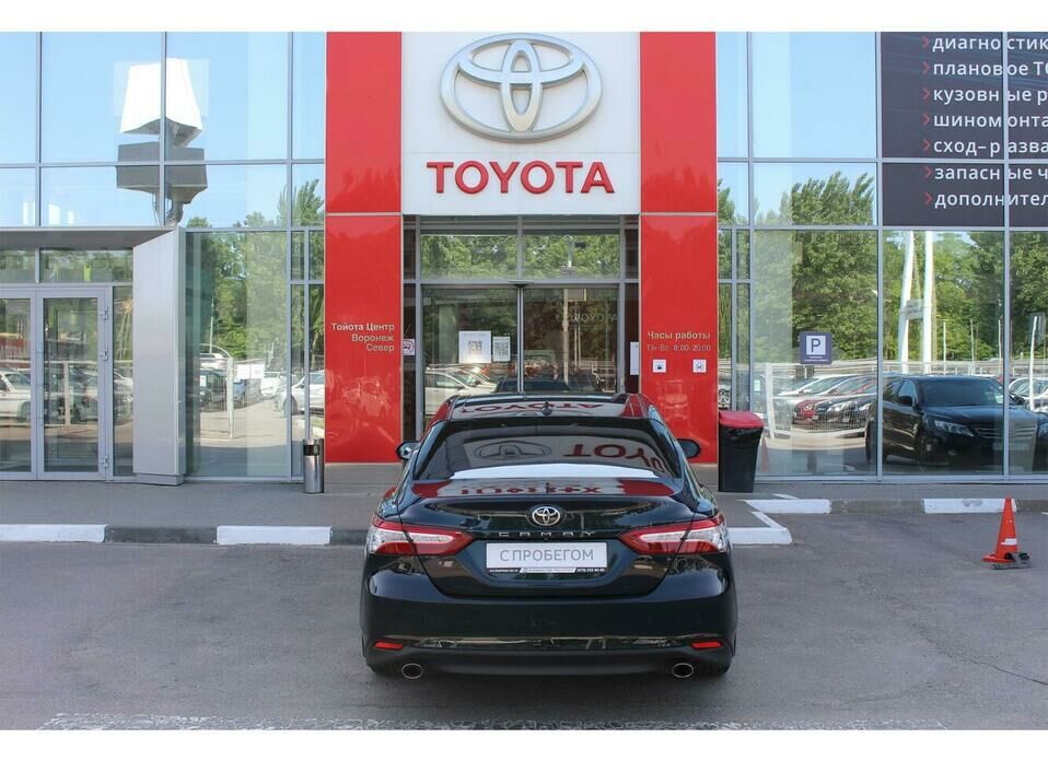 Toyota Camry 2.5 AT (181 л.с.)