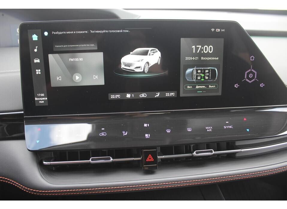 Changan UNI-K 2.0 AT (226 л.с.) 4WD
