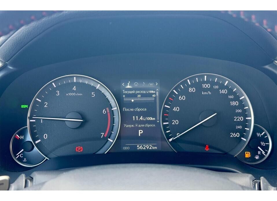 Lexus RX, IV Рестайлинг 300 2.0 AT (238 л.с.) 4WD