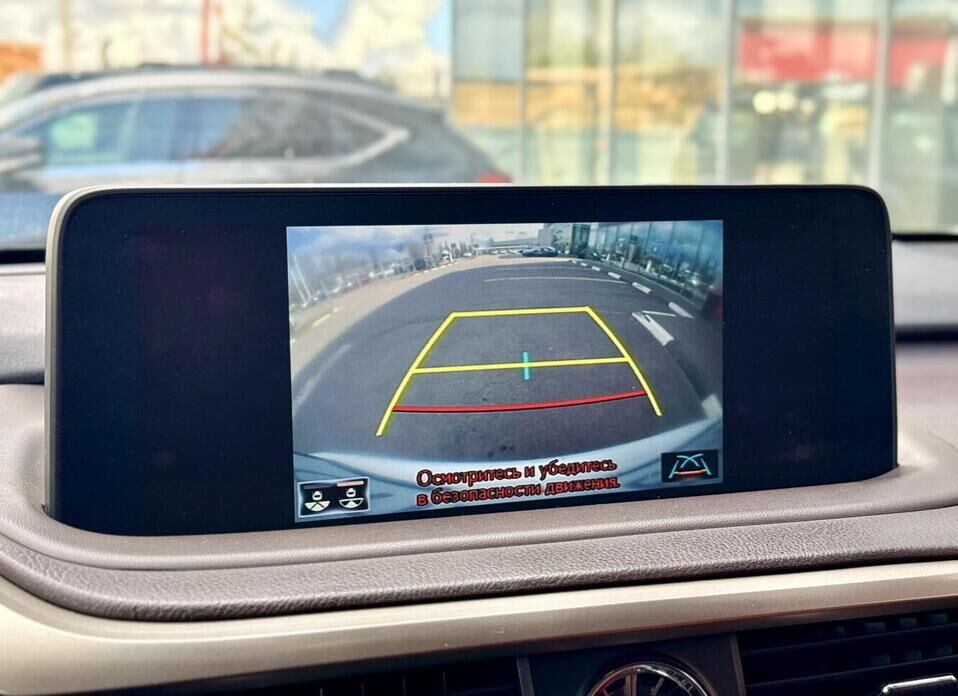 Lexus RX, IV Рестайлинг 300 2.0 AT (238 л.с.) 4WD