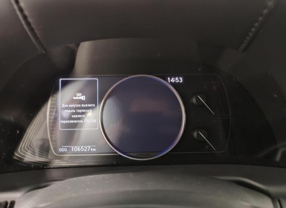 Lexus ES, VII 250 2.5 AT (200 л.с.)