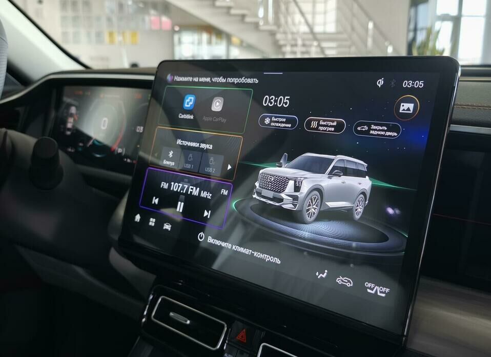 GAC GS8 2.0 AT (231 л.с.) 4WD