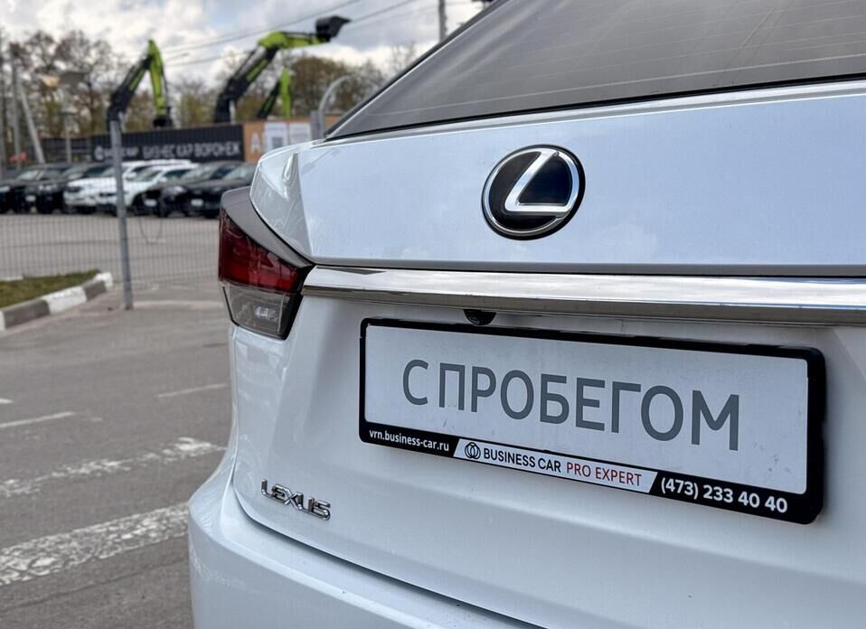 Lexus RX, IV Рестайлинг 300 2.0 AT (238 л.с.) 4WD
