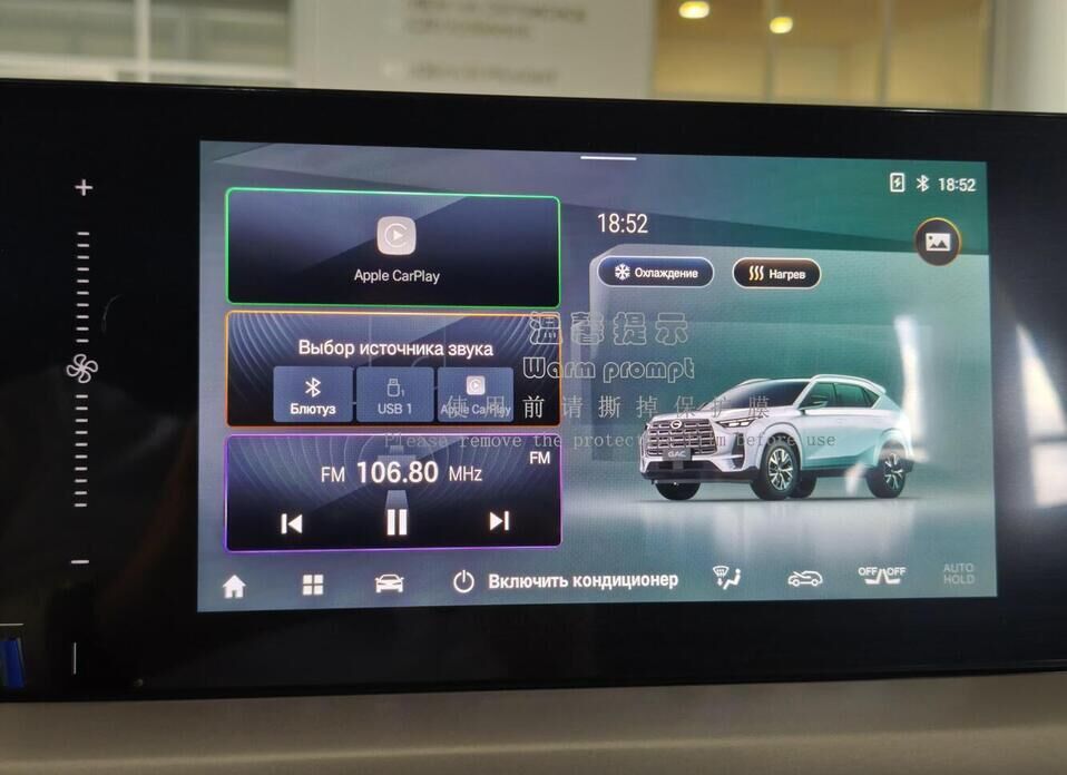 GAC GS4 2.0 AT (231 л.с.) 4WD