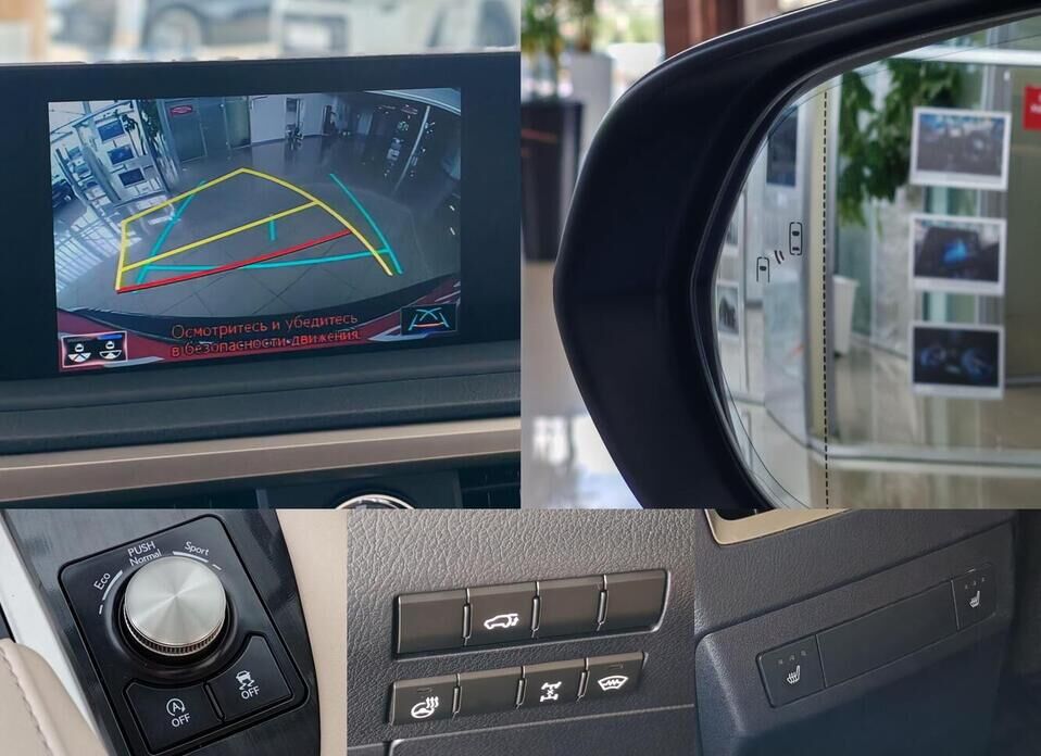 Lexus RX, IV Рестайлинг 300 2.0 AT (238 л.с.) 4WD