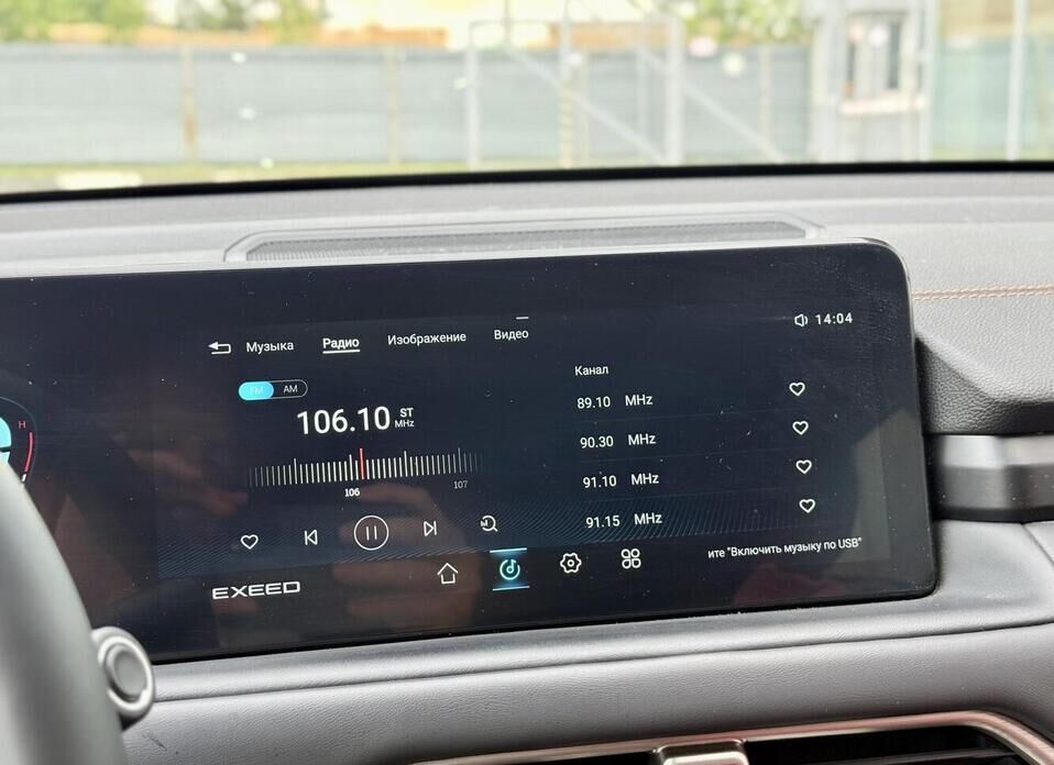 EXEED TXL, I Рестайлинг 2.0 AMT (249 л.с.) 4WD