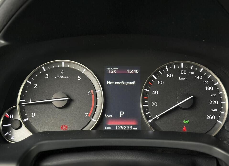 Lexus RX, IV Рестайлинг 300 2.0 AT (238 л.с.) 4WD