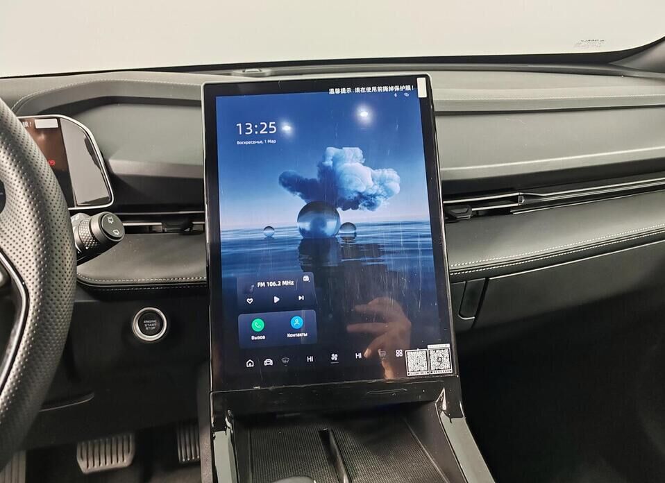 Geely Cityray 1.5 AMT (147 л.с.)