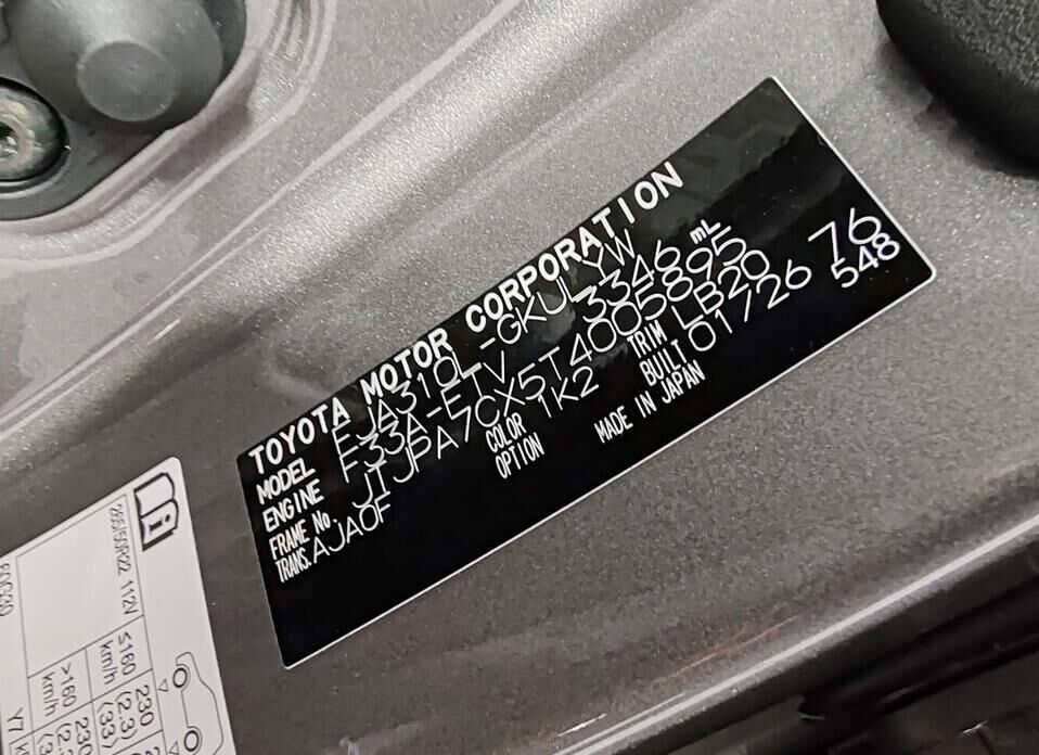 Lexus LX, IV 500d 3.4d AT (299 л.с.) 4WD