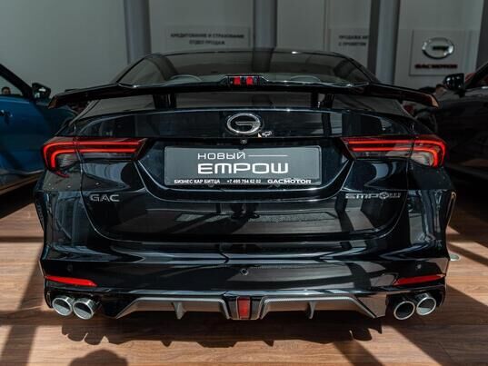 GAC Empow