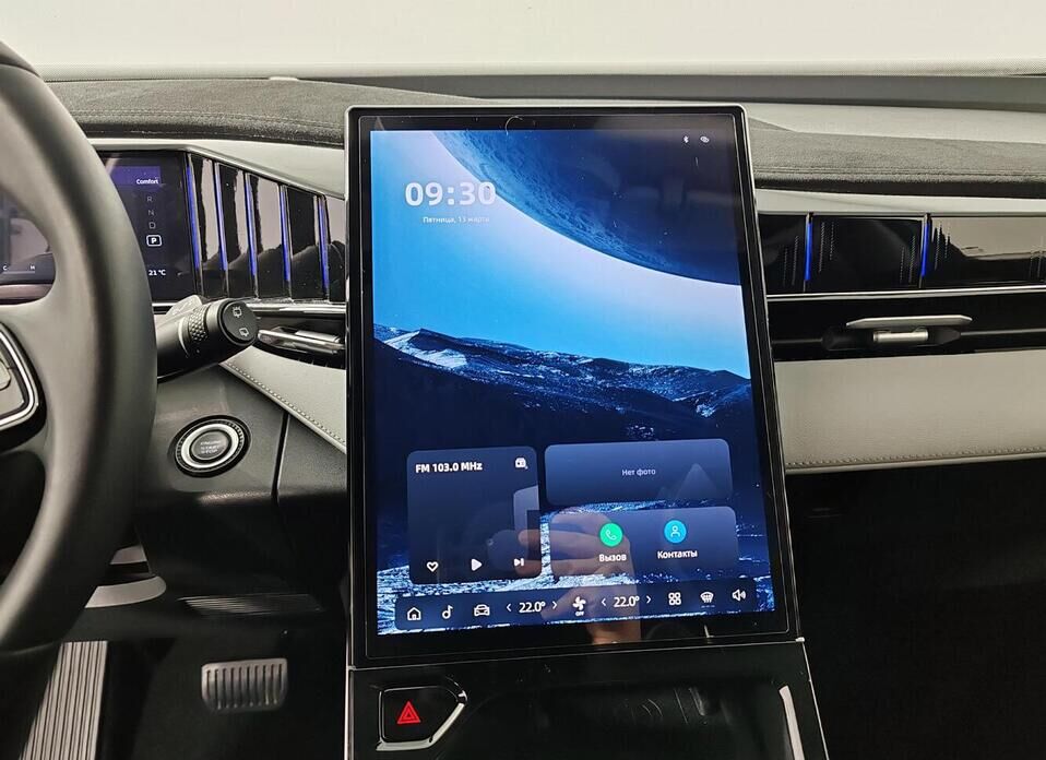 Geely Atlas, II 2.0 AT (200 л.с.) 4WD