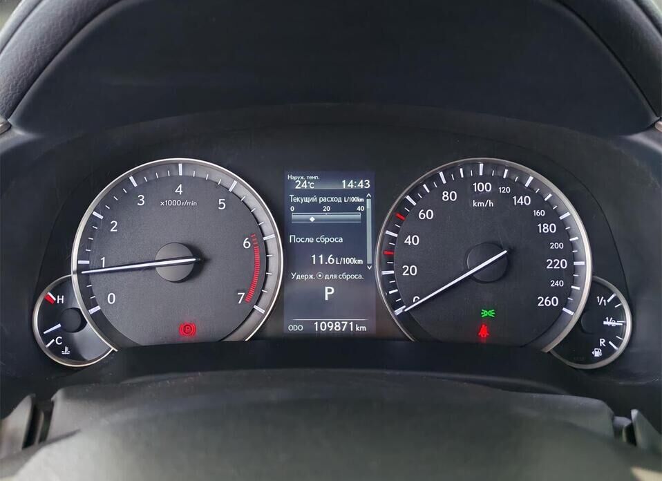 Lexus RX, IV Рестайлинг 300 2.0 AT (238 л.с.) 4WD