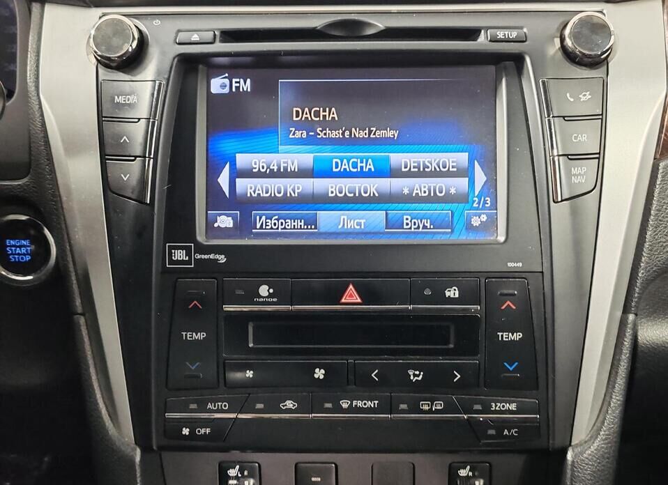 Toyota Camry, VII (XV50) Рестайлинг 2.5 AT (181 л.с.)