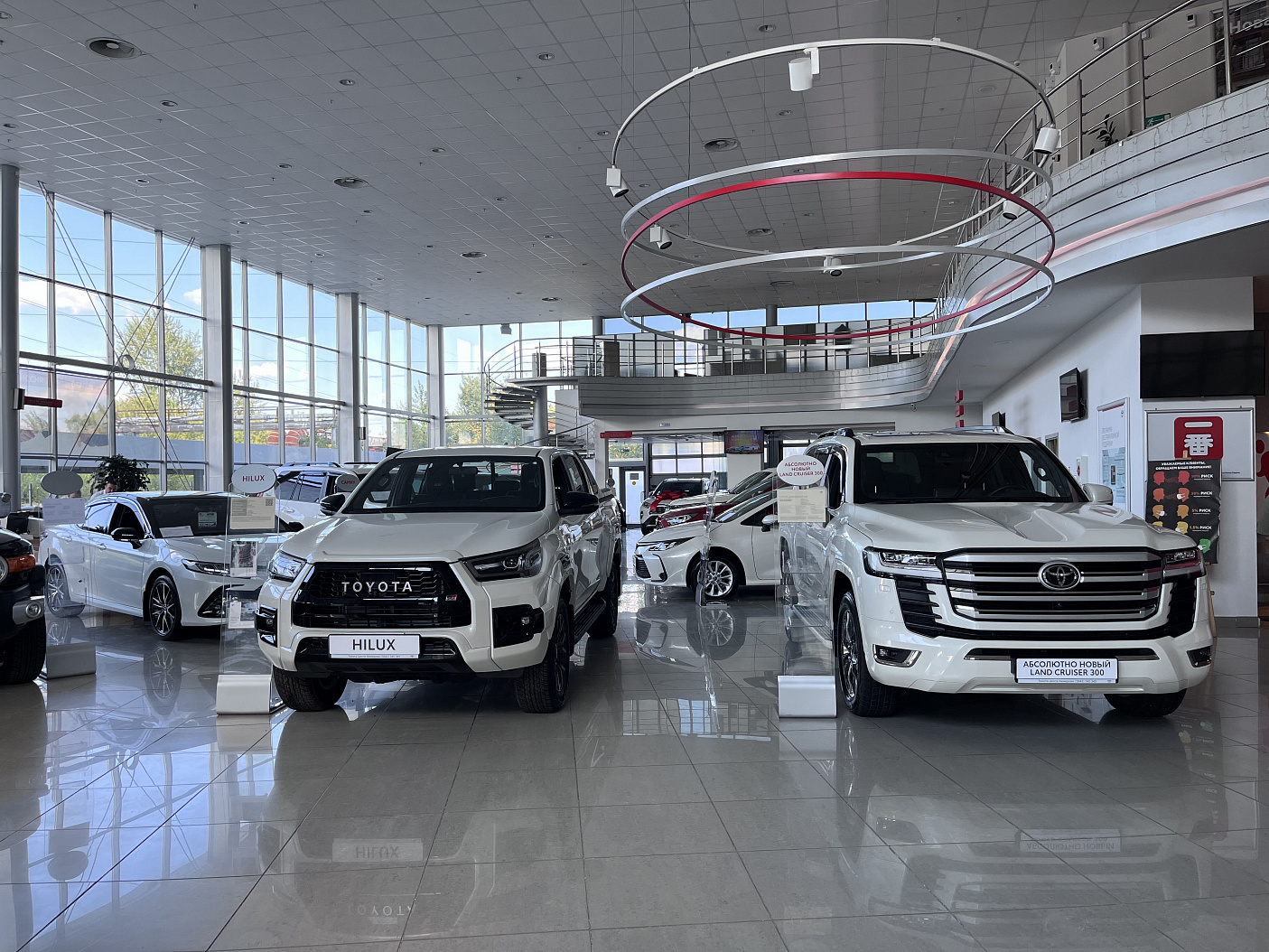 Тойота Центр Кемерово