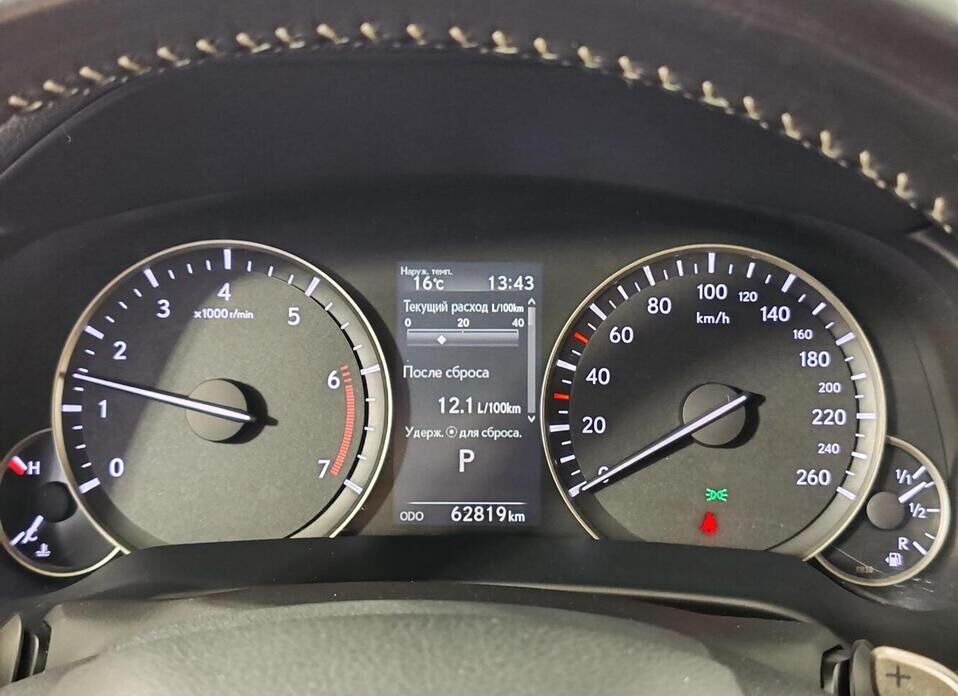 Lexus RX, IV Рестайлинг 300 2.0 AT (238 л.с.)