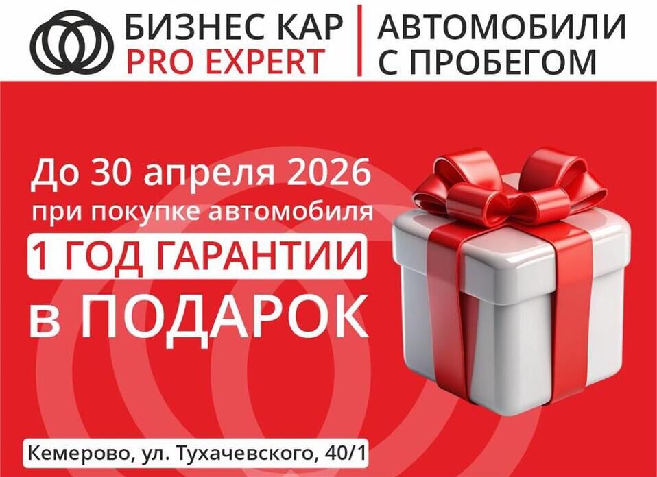 Toyota Camry, VIII (XV70) Рестайлинг 3.5 AT (249 л.с.)