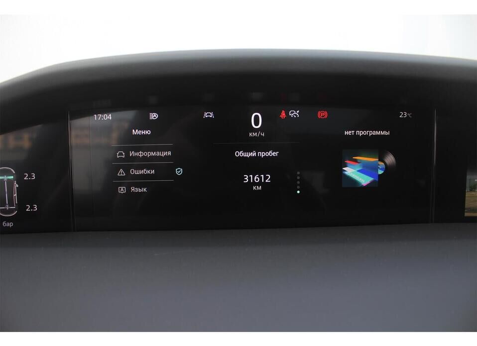 Changan UNI-K 2.0 AT (226 л.с.) 4WD