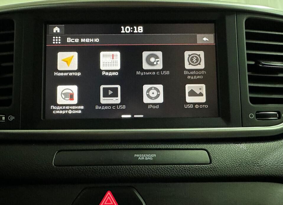 Kia Sportage 2.0 AT (150 л.с.) 4WD