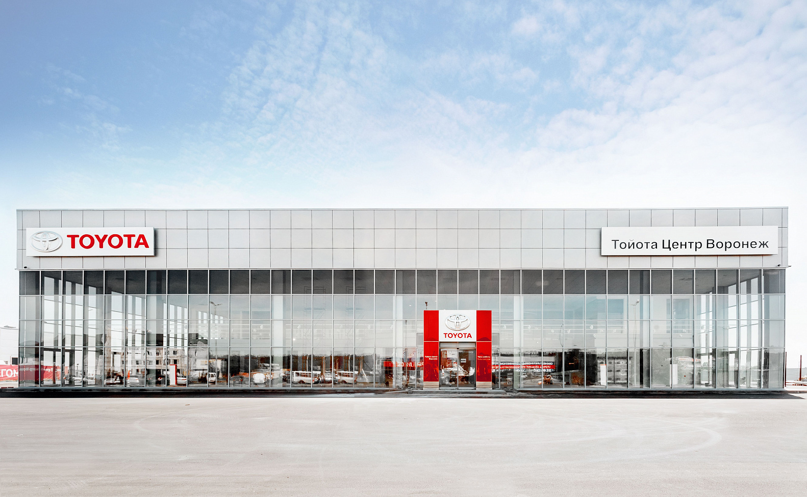 Тойота Воронеж