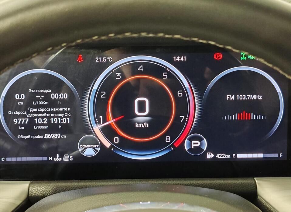 GAC GS8, II 2.0 AT (231 л.с.) 4WD